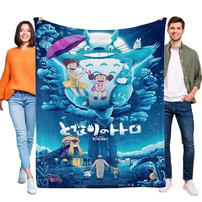 My Neighbor Totoro Warm Blanket - Lightweight, Durable, Adds Warmth to Life - Image 1 of 4