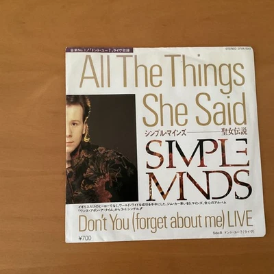 SIMPLE MINDS ALL THE THINGS SHE SAID JAPAN 7 INCH 07VA-1043 - Image 1 of 4