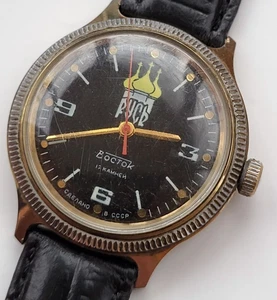 Watch Soviet Era USSR Wostok Vostok Commander Mechanical Black Dial RUS Church - Picture 1 of 10