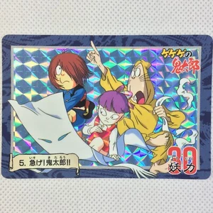 GeGeGe kein Kitaro Carddass Prismenkarte Nr. 5 Bandai 1996 Japan - Bild 1 von 8