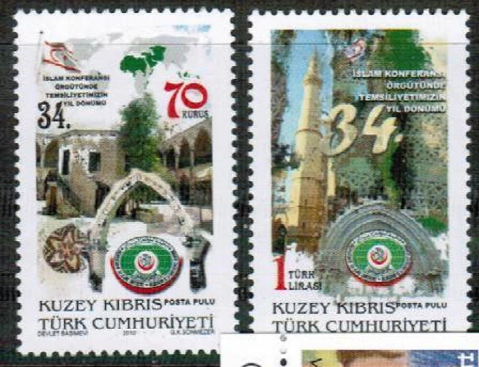 2010 TURKISH CYPRUS - ISLAMIC CONFERENCE  - UMM STAMPS  - Image 1 of 1