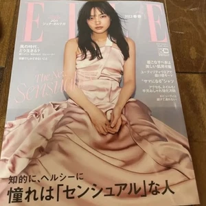 ELLE Kawaguchi Haruna JO1 Jenna Ortega 23/5 - Bild 1 von 1