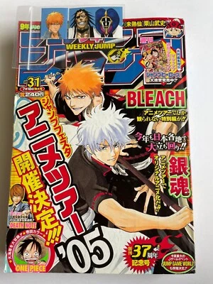Weekly Shonen Jump 2005 No.31 Bleach and Gintama cover / The sticker is a bonus - Image 1 of 4