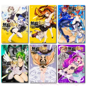 Mushoku Tensei: Jobless Reincarnation comic book set Japanese language FedEx/DHL - Picture 1 of 6