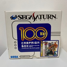 Sega Saturn Console 100 Million Campaign Box HST-0005 Virtua Fighter Remix Japan