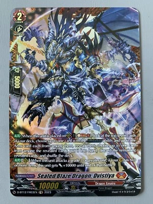 CARDFIGHT VANGUARD SEALED BLAZE DRAGON DVISTIYA (DRAGON EMPIRE) D-BT12/FR03EN FR - Image 1 of 4