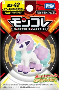 Pokemon Moncolle Monster Collection MS-42 Galarian Ponyta Japan Figure NEW - Picture 1 of 5