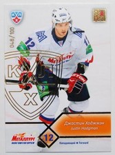 2012-13 KHL Metallurg Magnitogorsk GOLD (#/100) Pick a Player Card