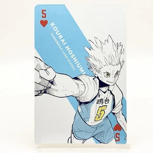 Kourai Hoshiumi HAIKYU!! Exhibition Final Limited Playing Card Jump Anime Japan - Picture 1 of 8