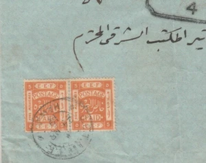 PALESTINE-EGYPT Rare Letterhead Tied 2X5m. E.E.F. CD O.E.T.A.-E.E.F. HAIFA 1919* - Picture 1 of 3