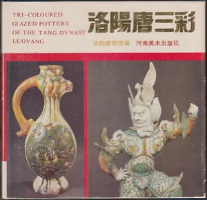 Tri-coloured Glazed Pottery of the Tang Dynasty Luoyang~1985~Tang San Cai~HC/DJ - Picture 1 of 6
