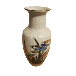 Japanese Floral Design Porcelain Jar Vase With Gold Trim on Top - Picture 1 of 4