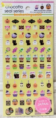GAIA Halloween Sweets Chocotto Sticker Donut Cake Pumpkin Cat 2025 MADE IN JAPAN - Image 1 of 3