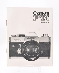 Canon Model FTb Camera Instruction Manual from Japan - Picture 1 of 8