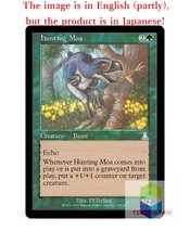 Magic The Gathering MTG JP Foil Hunting Moa Uncommon  Japan