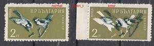 Bulgaria 1959 Error Birds, fuertemente desplazado gris-negro MNH ** - Imagen 1 de 2
