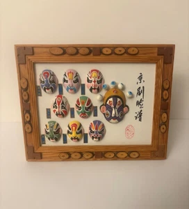 Mini Chinese Opera Masks Framed Artwork 8" x 6" Hand Painted Colorful 3D Art - Picture 1 of 7