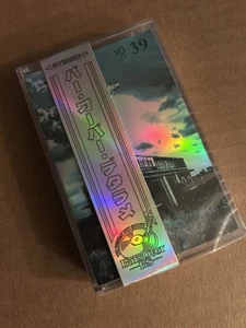 Ty Farris x Trox Room 39 Part 1 BarsoverBS Holographic Tape Sealed New - Picture 1 of 3
