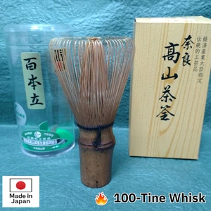 High-End Matcha Bamboo Whisk Takayama Chasen 100-Prong Susudake from Nara Japan - Picture 1 of 19