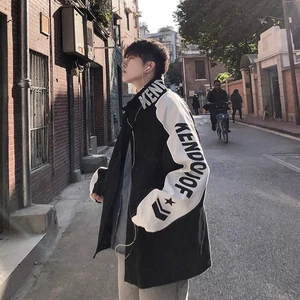 Baseball uniform jacket - Picture 1 of 13
