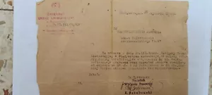 SOBREVIVIENTE JUDÍO DEL HOLOCAUSTO Białystok gueto CERTIFICADO3 1948 ISRAEL POLONIA - Imagen 1 de 2