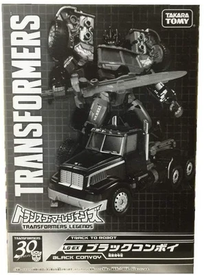 LG-EX G2 Black Optimus Nemesis Prime Tokyo Toy Exclusive Transformers Legends - Image 1 of 4