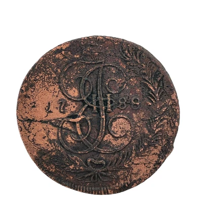 1788 MM Russia 5 Kopeks Catherine II "The Great" Mint Mark Beside Eagle -Scares - Image 1 of 4