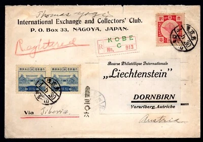 JAPAN 1929 AUSTRIA REGISTERED "KOBE" VIA SIBERIA COVER TO LIECHTENSTEIN DORNBIRN - Image 1 of 2