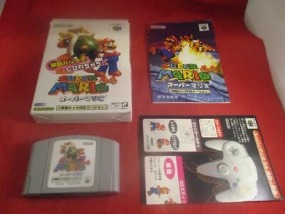 Super Mario 64 Nintendo 64 N64 Japan COMPLETE w/ Box US SELLER #T1 - Image 1 of 4