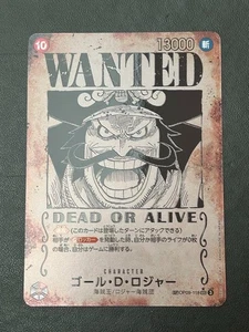 Tarjeta de una pieza Gol.D.Roger WANTED SP OP09-118 OP13 llevando a cabo su voluntad japonesa - Imagen 1 de 2