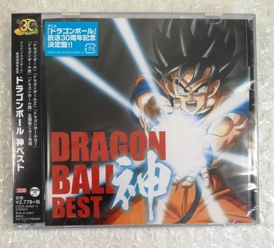 CD AUDIO - OST SOUNDTRACK DRAGON BALL BEST - 30TH ANNIVERSARY JAPAN NEW - Bild 1 von 4