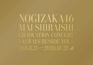 NOGIZAKA46 Mai Shiraishi Graduation Concert Always Beside You Blu-Ray SRXL-300 - Imagen 1 de 1