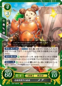 Meg: Armored Maiden Training as a Housewife - B20-066HN - Fire Emblem Cipher 20 - Picture 1 of 1