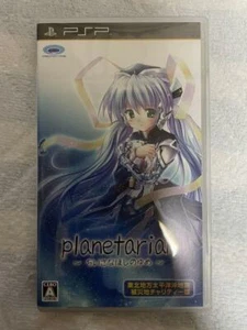 Sony 2011 Planetarian: Chiisana Hoshi no Yume Charity Edition Sony PSP Used JPN - Picture 1 of 12