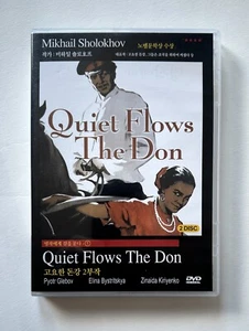 QUIET FLOWS THE DON (1957) Pyotr Glebov English/Korean Subtitles 2-Disc NTSC DVD - Foto 1 di 4