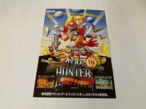 TOP HUNTER FLYER - FOLLETO PROMOCIONAL - NEO GEO AES / MVS / ORIGINAL SNK - Imagen 1 de 3