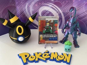 Lt. Surge's Deal 090/063 SAR M1L Mega Brave Japanese Card Pokemon TCG UK seller - Bild 1 von 12