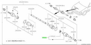 Joint Assembly, Inner For: Nissan Skyline R33 GTR BCNR33 95-98 - Picture 1 of 1