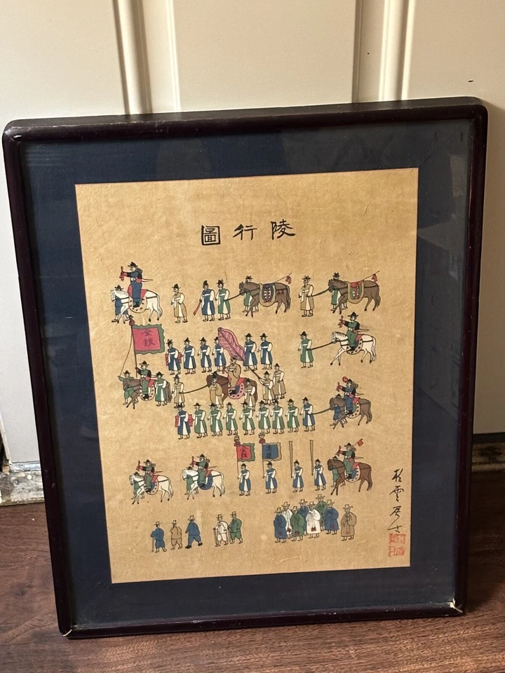 Acuarela coreana "陵行圖 de una página de los Uigwe. Registros de la dinastía Joseon Foto 1 de 4