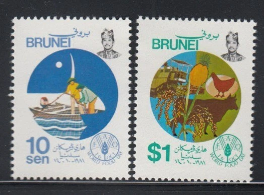 BRUNEI World Food Day MNH set - Image 1 of 1