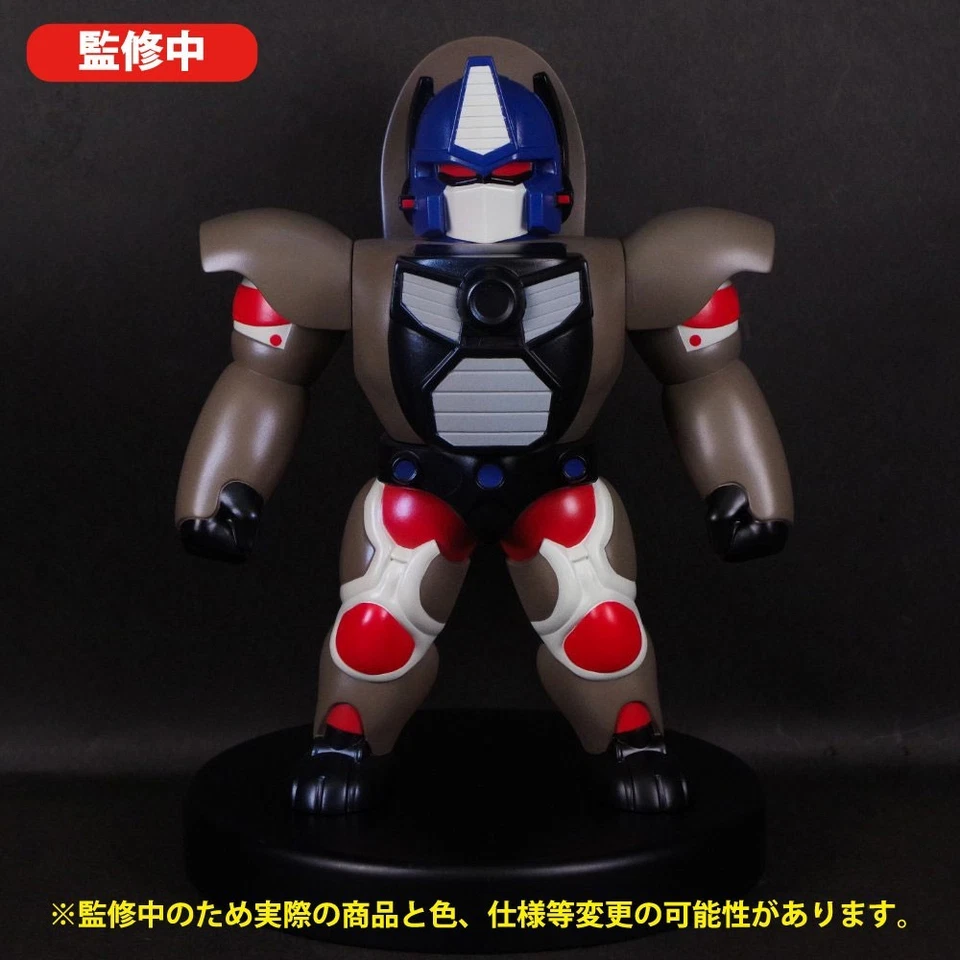 Transformers soft vinyl figure, Beast Wars Convoy "Optimus Primal" [PSL] - Image 1 of 4