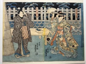 Toyokuni 1786-1864 Woodblock Prints circa 1830 “Kabuki Actors” Drama Marusei COA - Picture 1 of 19
