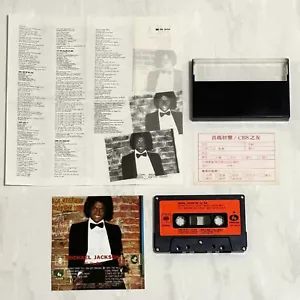 Michael Jackson 1979 Off The Wall Taiwan 1st Cassette Tape Promo Insert & Card - Picture 1 of 5