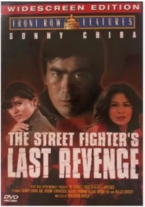 The Street Fighter's Last Revenge (DVD) Sonny Chiba - Widescreen **BRAND NEW** - Picture 1 of 1