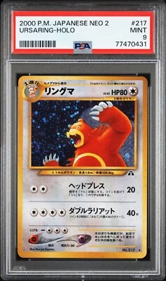 2000 Pokemon Japanese Ursaring Holo Neo 2 Neo Discovery #217 PSA 9 - Image 1 of 2