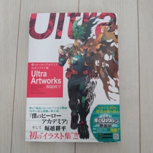 My Hero Academia Official Illustration Collection Ultra Artwork Japan NEW - Picture 1 of 17