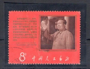 1968 CINA - Michel n. 1019 - Mao Tze Tung - Usato - Piegato e Rovinato bordo des - Picture 1 of 2