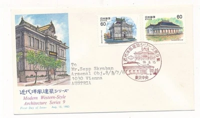 D424037 Japan Airmail FDC Modern Western Style Architecture Series 9 - Image 1 of 2