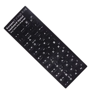 1Pc Korean KEYBOARD STICKER Printed Keyboard Protective StickersB=y= Nm - Afbeelding 1 van 12