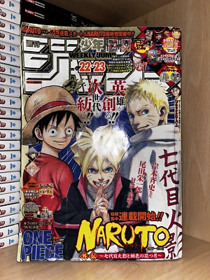 Weekly Shonen Magazine Jump 22-23 2015 pezzo storico Naruto - One Piece - Immagine 1 di 4